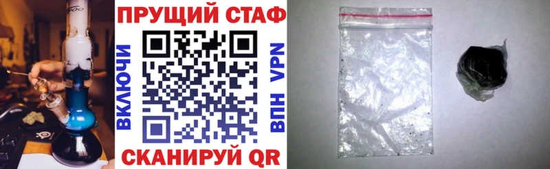 Купить Каннабис  Меф мяу мяу  КОКАИН  Героин  Гашиш  А ПВП  Зеленокумск