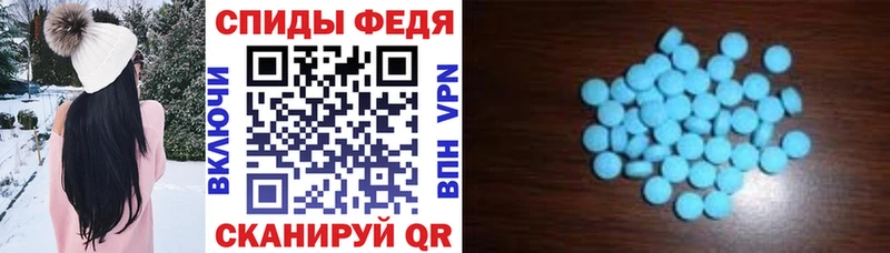 Купить где  Зеленокумск  Amphetamine Розовый 
