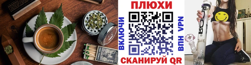 Cannafood марихуана  Купить  Зеленокумск 