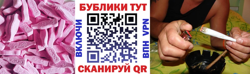 Ecstasy DUBAI Зеленокумск