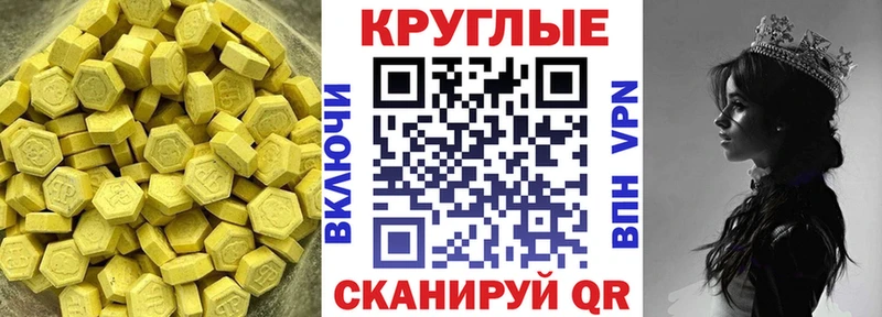 Купить где  Зеленокумск  Экстази mix 