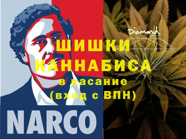 гашиш Каменногорск