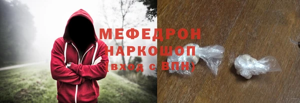 кокаин премиум Каменка