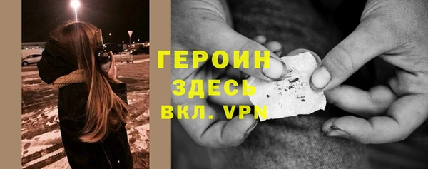 каннабис Каменск-Шахтинский