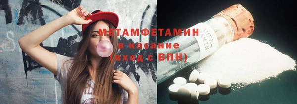 кокаин премиум Каменка