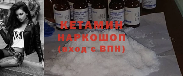 каннабис Каменск-Шахтинский