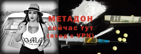 кокаин премиум Каменка