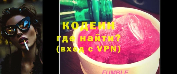 кокаин премиум Каменка