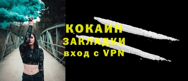 гашиш Каменногорск