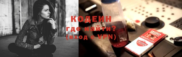 каннабис Каменск-Шахтинский