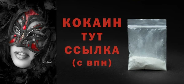гашиш Каменногорск