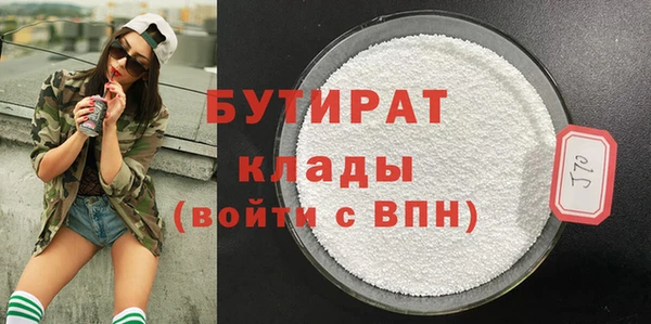 кокаин премиум Каменка