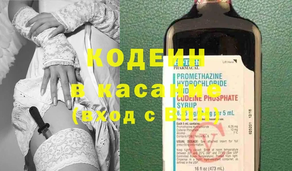кокаин премиум Каменка