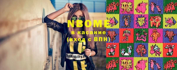 гашиш Каменногорск
