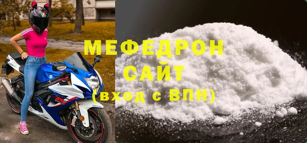кокаин премиум Каменка