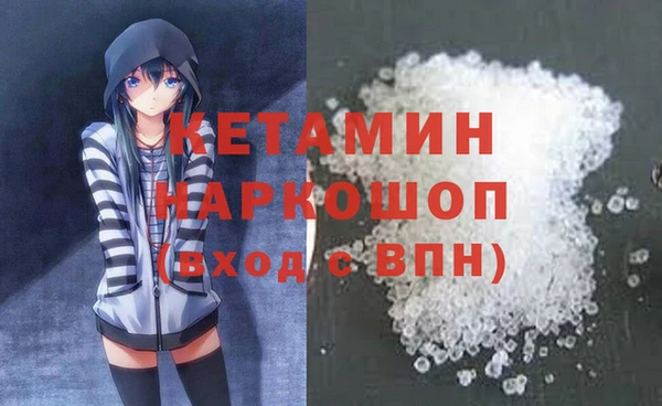 гашиш Каменногорск