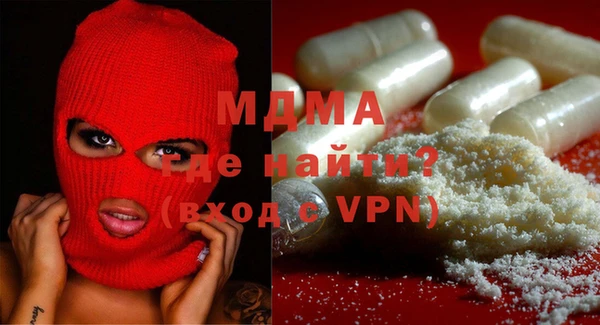 кокаин премиум Каменка