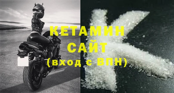 кокаин премиум Каменка