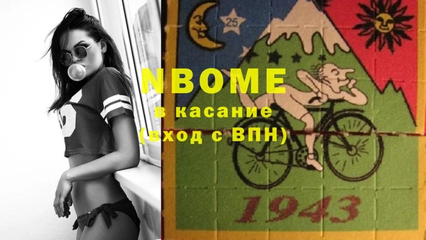 каннабис Каменск-Шахтинский