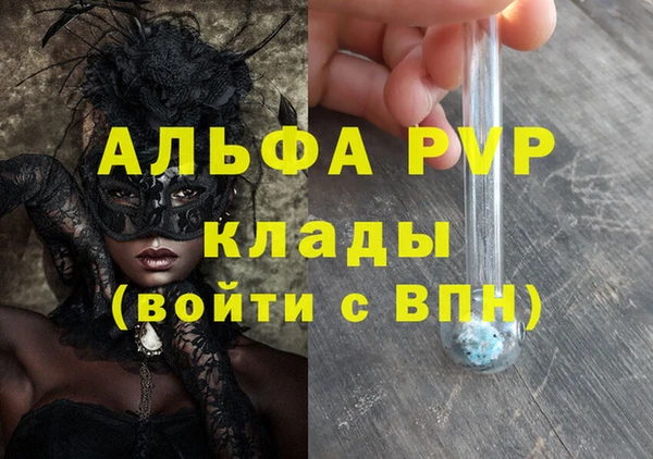 гашиш Каменногорск
