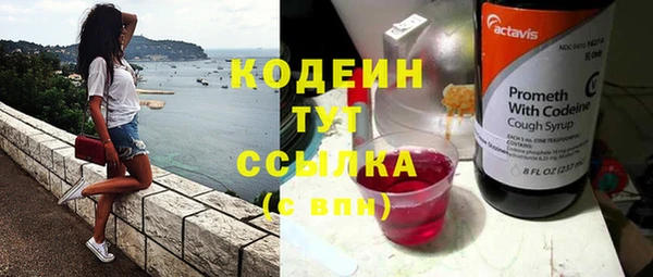 кокаин премиум Каменка