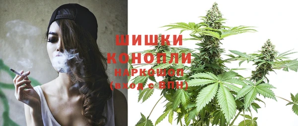 каннабис Каменск-Шахтинский