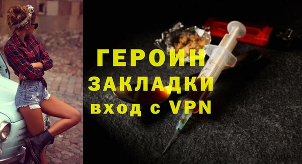 кокаин премиум Каменка