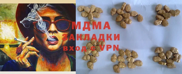 гашиш Каменногорск