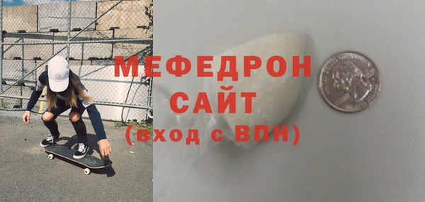 кокаин премиум Каменка