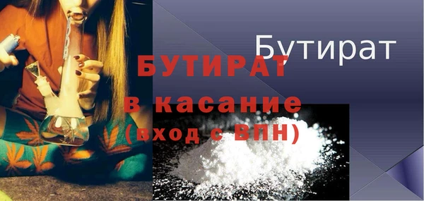 каннабис Каменск-Шахтинский