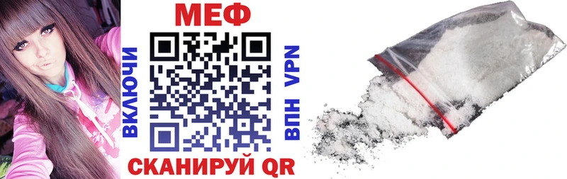 МЕФ 4 MMC  Купить закладки  Зеленокумск 