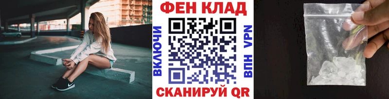 Купить где  Зеленокумск  МЕТАМФЕТАМИН винт 