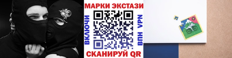 Марки N-bome 1,8мг  Купить где  Зеленокумск 