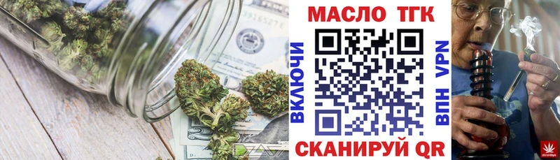 Дистиллят ТГК концентрат  Купить  Зеленокумск 